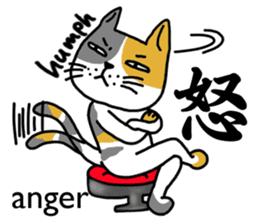Let's enjoy communicating by the kanji! sticker #6563985