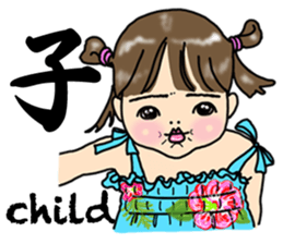 Let's enjoy communicating by the kanji! sticker #6563991