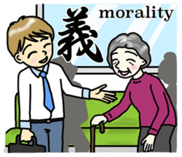 Let's enjoy communicating by the kanji! sticker #6563997
