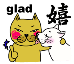 Let's enjoy communicating by the kanji! sticker #6564005