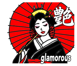 Let's enjoy communicating by the kanji! sticker #6564006