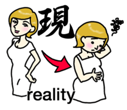 Let's enjoy communicating by the kanji! sticker #6564009