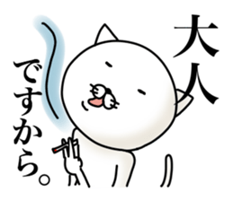 It is an adult cat. sticker #6564069