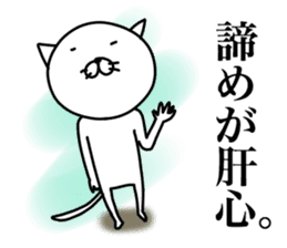 It is an adult cat. sticker #6564077