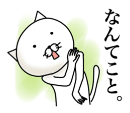 It is an adult cat. sticker #6564079