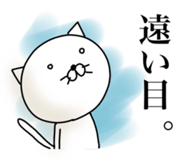 It is an adult cat. sticker #6564081