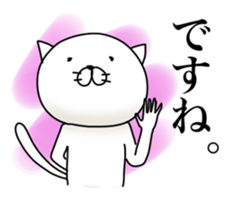 It is an adult cat. sticker #6564088