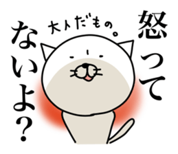 It is an adult cat. sticker #6564102