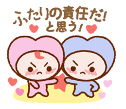 Reconciliation set of "Loverin" sticker #6564238