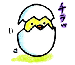 PiPiPPi*PIYOchan sticker #6564345