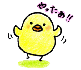 PiPiPPi*PIYOchan sticker #6564351