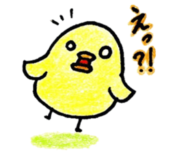 PiPiPPi*PIYOchan sticker #6564352