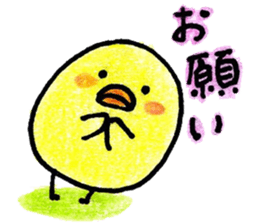 PiPiPPi*PIYOchan sticker #6564354