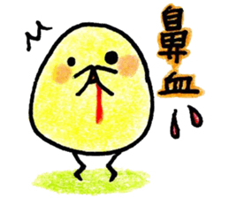 PiPiPPi*PIYOchan sticker #6564357