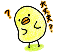 PiPiPPi*PIYOchan sticker #6564358