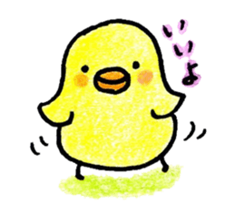 PiPiPPi*PIYOchan sticker #6564359