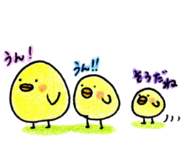 PiPiPPi*PIYOchan sticker #6564360