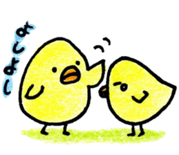 PiPiPPi*PIYOchan sticker #6564361