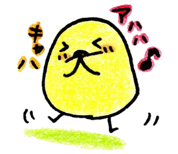 PiPiPPi*PIYOchan sticker #6564362