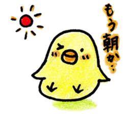 PiPiPPi*PIYOchan sticker #6564368