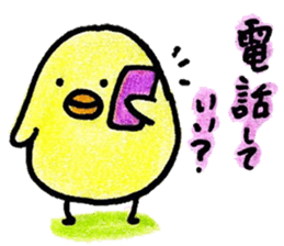 PiPiPPi*PIYOchan sticker #6564369