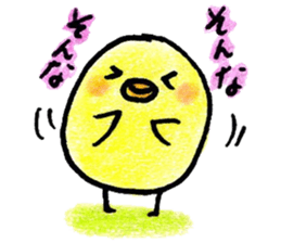 PiPiPPi*PIYOchan sticker #6564377