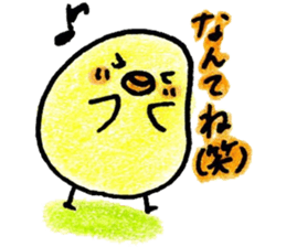 PiPiPPi*PIYOchan sticker #6564379