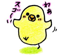 PiPiPPi*PIYOchan sticker #6564380