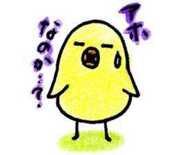 PiPiPPi*PIYOchan sticker #6564381