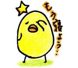 PiPiPPi*PIYOchan sticker #6564382