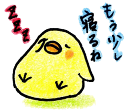 PiPiPPi*PIYOchan sticker #6564383