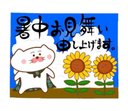 Matsukichi no natsuyasumi sticker #6564784