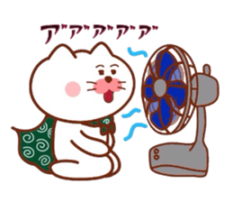 Matsukichi no natsuyasumi sticker #6564792