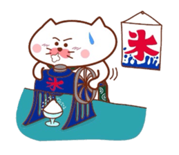 Matsukichi no natsuyasumi sticker #6564793