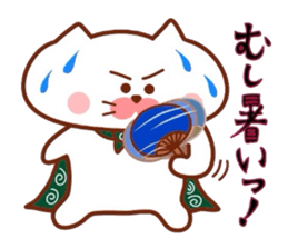 Matsukichi no natsuyasumi sticker #6564797