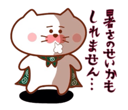 Matsukichi no natsuyasumi sticker #6564805