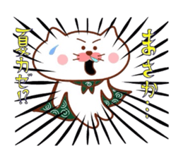Matsukichi no natsuyasumi sticker #6564807