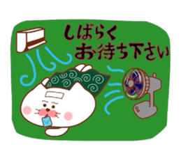 Matsukichi no natsuyasumi sticker #6564810