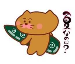 Matsukichi no natsuyasumi sticker #6564820