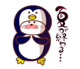 Matsukichi no natsuyasumi sticker #6564823