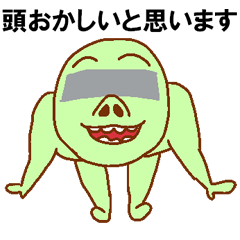 Eye mosaic green man