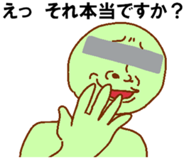 Eye mosaic green man sticker #6564864