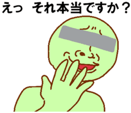 Eye mosaic green man sticker #6564864