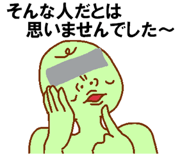 Eye mosaic green man sticker #6564865