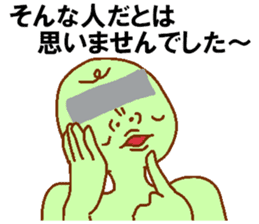 Eye mosaic green man sticker #6564865