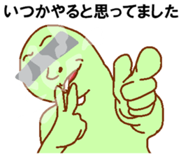 Eye mosaic green man sticker #6564867