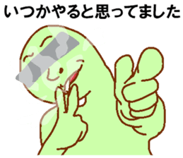 Eye mosaic green man sticker #6564867