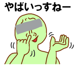 Eye mosaic green man sticker #6564868