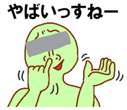 Eye mosaic green man sticker #6564868