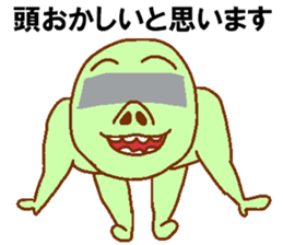 Eye mosaic green man sticker #6564869